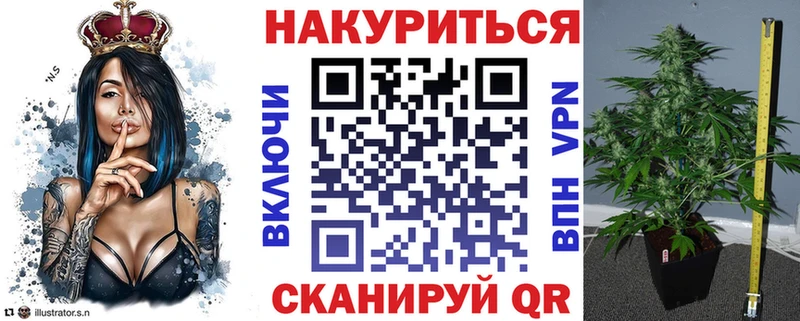 маркетплейс телеграм  хочу   Томск  Конопля MAZAR 