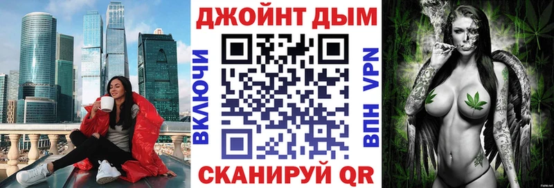 Марихуана гибрид Томск